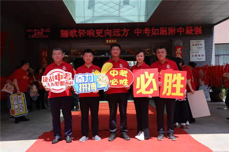 为梦想而战，每一个人都了不起——6686体育集团官网2025年中考送考纪实